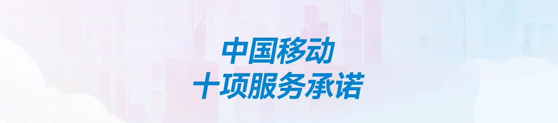 嘉鱼县移动宽带