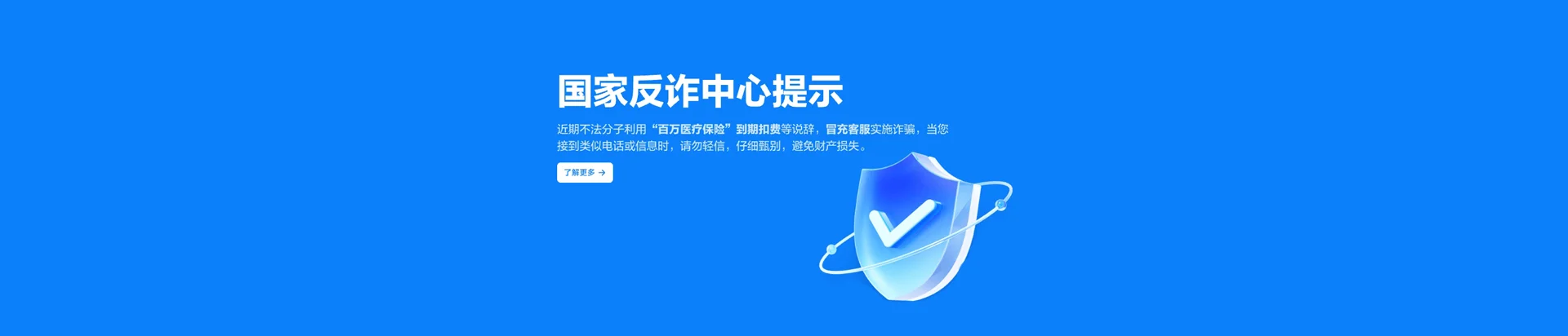 嘉鱼县移动宽带