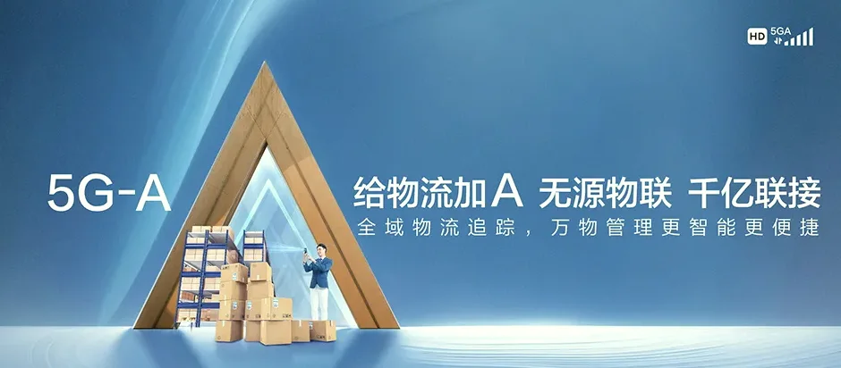 嘉鱼县嘉鱼县陆溪镇 移动宽带