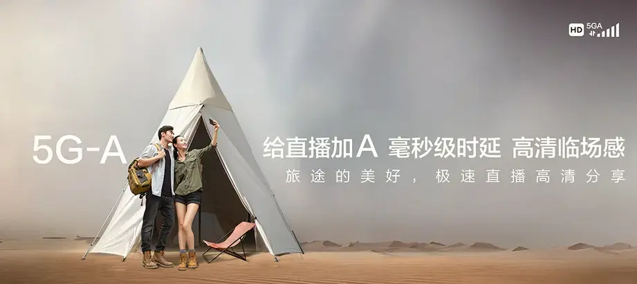 嘉鱼县嘉鱼县簰洲湾镇 移动宽带